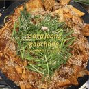 싸가정 곱창 & 담윤 순대국 이미지