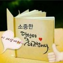 4월 23일 수요일 간추린 뉴스와 날씨 이미지