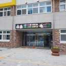 안양남초등학교 이미지