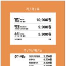 두끼(성신여대점) 이미지