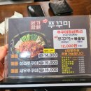 본가뼈해장국 이미지