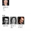 50토고 | 230. 영화 토고 관람평 명대사 OTT with 넷플릭스