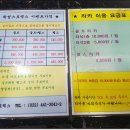 학성스크린골프 이미지