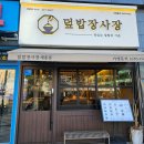 새롬동무지개타워앞 네이버블로그