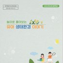 제주유아교육진흥원 이미지