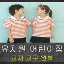 LS어린이집 이미지