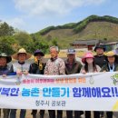 어암1리 이미지