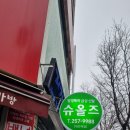 슈올즈 대전역점 네이버블로그