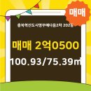 영무예다음부동산사무소 이미지