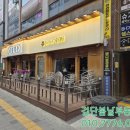 다올에듀학원 이미지