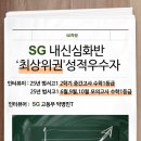 범서고등학교 이미지