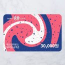 2026 북중미 월드컵 결승 진출국 이미지