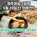 삼진정미소 이미지