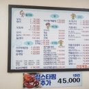 와라!군산광주회집와라!조개구이