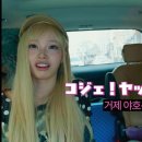 ‘고향 사랑’이 키운 걸그룹 K-팝의 성공 공식을 바꾸다, 리센느 이미지