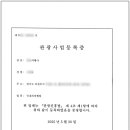 최군여행사