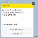 오렌지파크 이미지