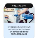 테크노내과의원 이미지