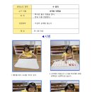 6월 1주 - 숫자와 바둑알 이미지