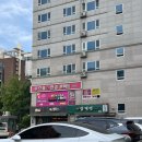 목동 안경점 추천 으뜸플러스안경 목동점 후기