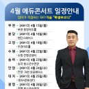 라엘에듀 이미지