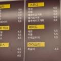 장수폭포카페베르데 이미지