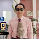 연모 -박우철(Cover by 분재신사) 이미지