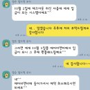 에어비앤비 호스트가 환불 약속을 안지키오ㅠ 이미지