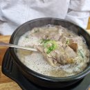 약산골순대국