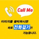 한수원전원펜션