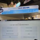 노블레스안경콘택트 이미지