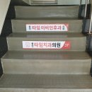 타임이비인후과의원 이미지