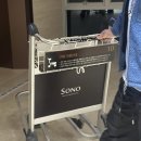 삼일크리닝 | 청송 소노벨 이용 후기 | 청송솔샘온천 주말 온천 후기 | 숙소, 온천, 마트, 가격