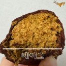 씨유파주산내1단지점 | [파주/운정] 산내마을 신상카페 '에이그' 내돈내산 솔직후기