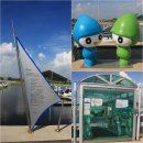 아라 종합안내센터 이미지