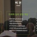 양성다방