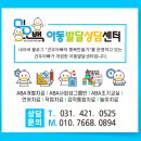 잠실아이정신건강의학과의원 이미지