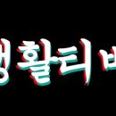 인생후라이드맥주
