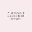 메디원네스 네이버블로그