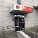 둔산우체국 이미지