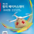 재난무선방송 이미지