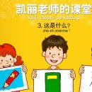 왕초보 중국어 회화 이미지