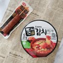 오모리(주) | GS25 편의점 꿀조합 틈새 오모리 김치찌개 라면 해장라면 추천
