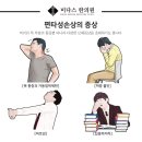 미다스한의원 이미지