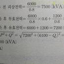 콘데서용량 계산기누르는법이요 이미지