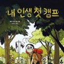 그래픽캠프 이미지