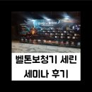 메디컬히어링 이미지