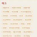 텐탑하우스 | 라멘 이치란 시부야텐 시부야 24시간 돈코츠 라멘...국물 한 그릇, 방문 전에 후기로 미리 보는 도쿄 맛집