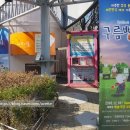 동요콘서트 구름빵 시즌2 이미지