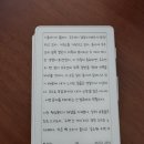폰트이사일 | 미니 이북리더기 XTEINK X4 폰트 추천 목록